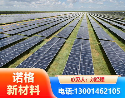 海东光伏支架