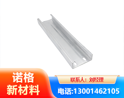 海东光伏C型钢
