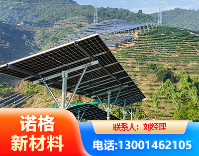 海东C型钢光伏支架