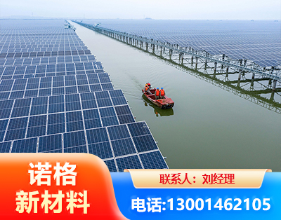 海东渔光互补式光伏系统