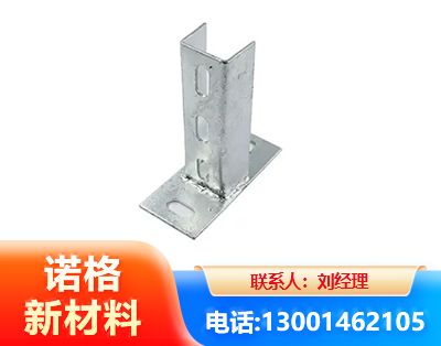 海东光伏底座