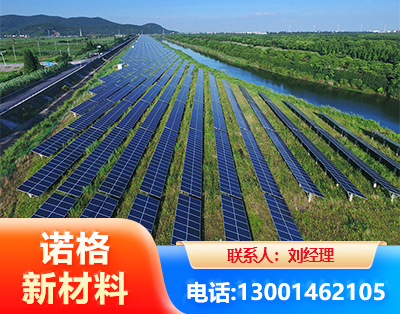 海东集中式光伏系统