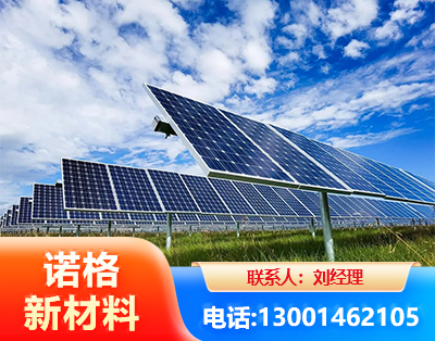 海东光伏支架